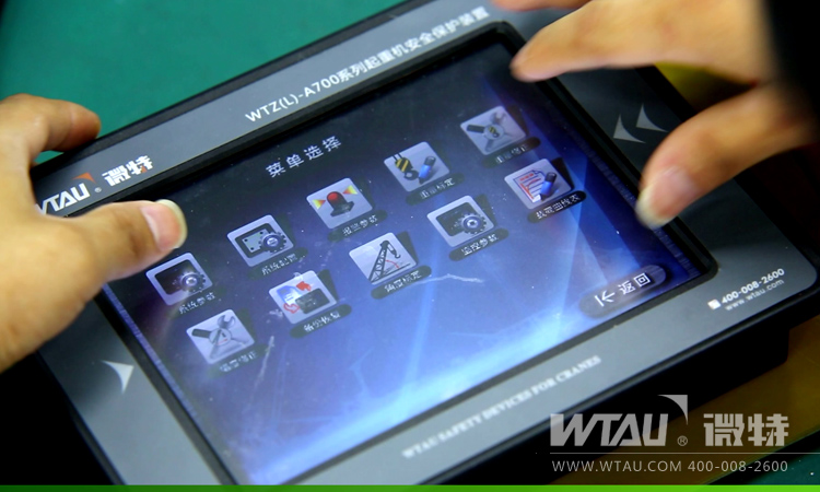 微特签约海外 喜迎猴年开门红