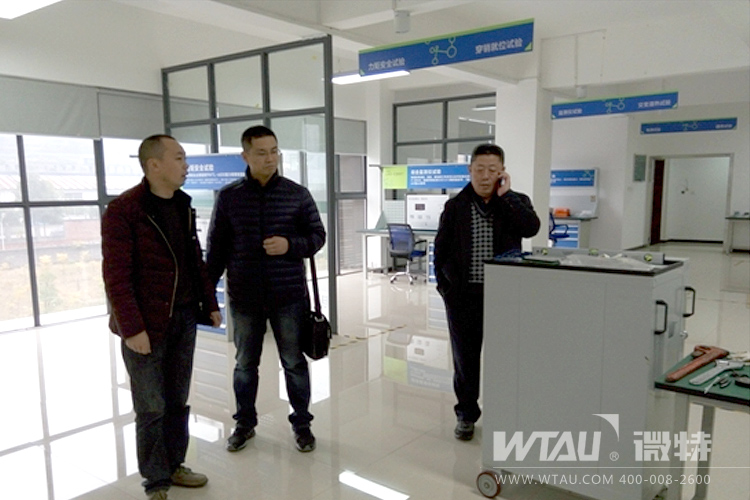 泰安特检院赴微特研讨教学专用安全监控系统