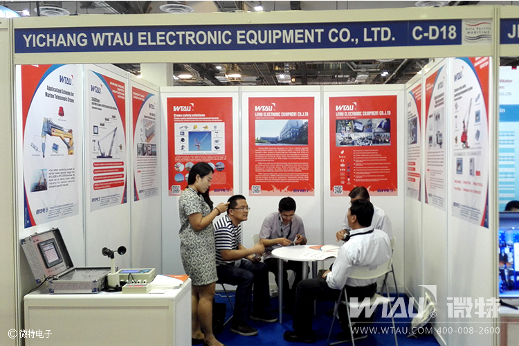 微特电子亮相新加坡亚太海事展（APM）