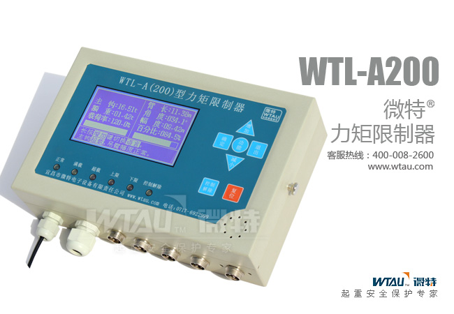 力矩限制器中的性价比之王