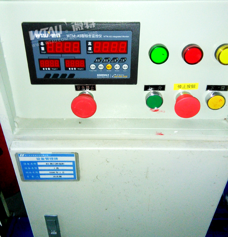 水电站综合监测仪