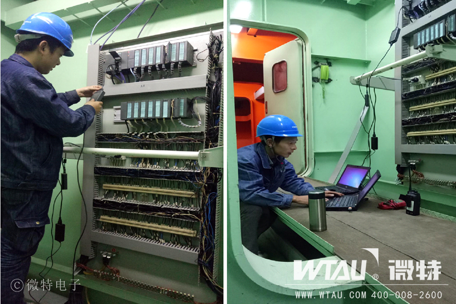 微特工程师现场施工