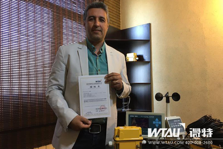 微特迎来伊朗分销商