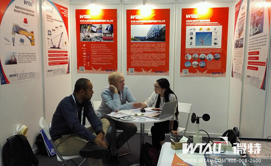 微特电子亮相2017年新加坡亚洲海事展