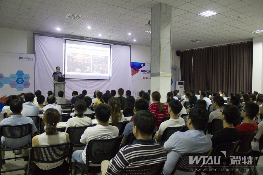 微特电子召开第二季度总结会议