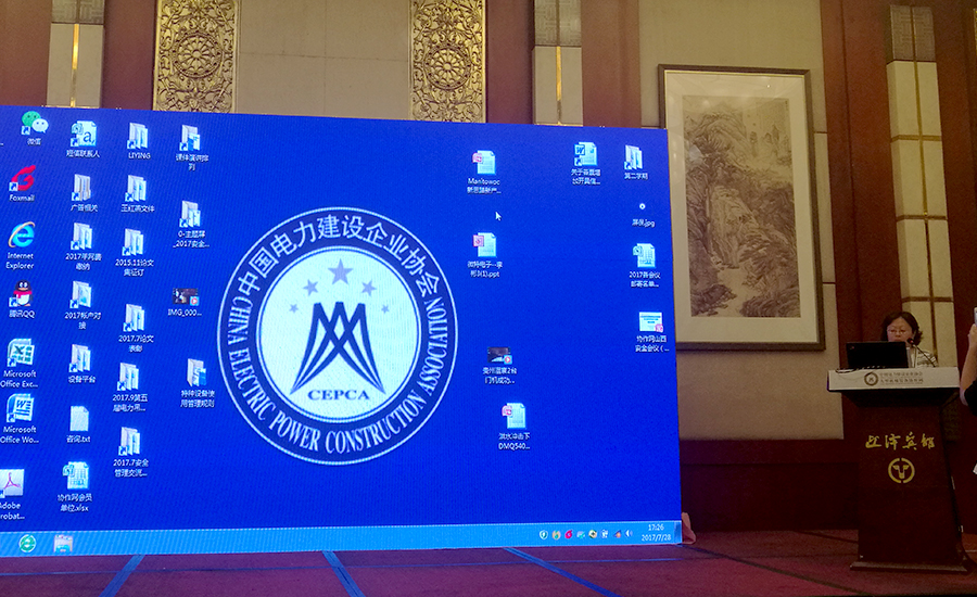 微特引领未来智慧吊装发展方向