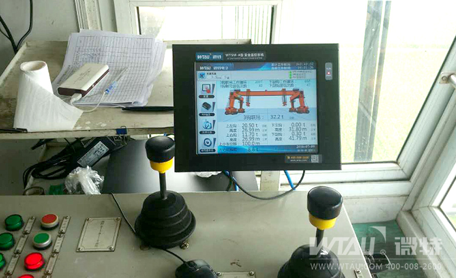 起重机安全监控系统主机仪表