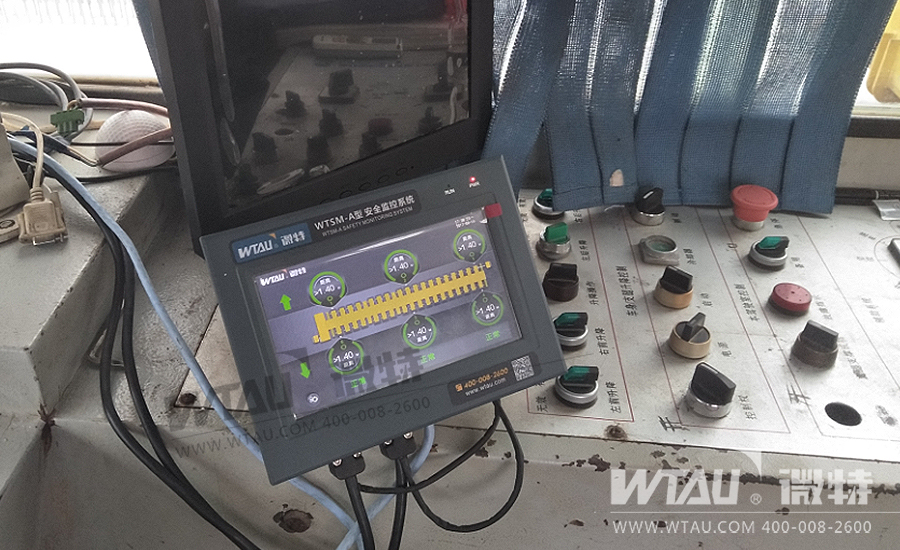 运梁车纠偏监控系统仪表