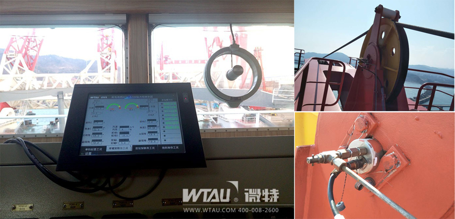大桥海鸥号起重机安全监控系统仪表及传感器