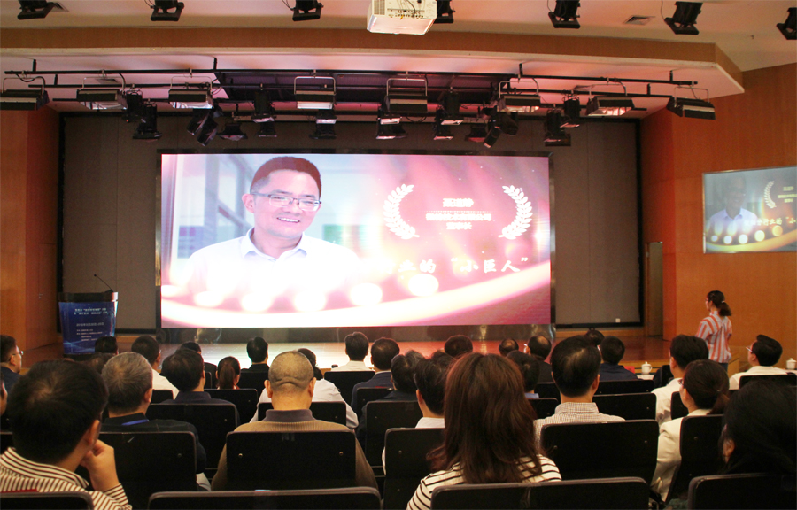 微特多名高管在宜昌市“双招双引双推大会”获奖