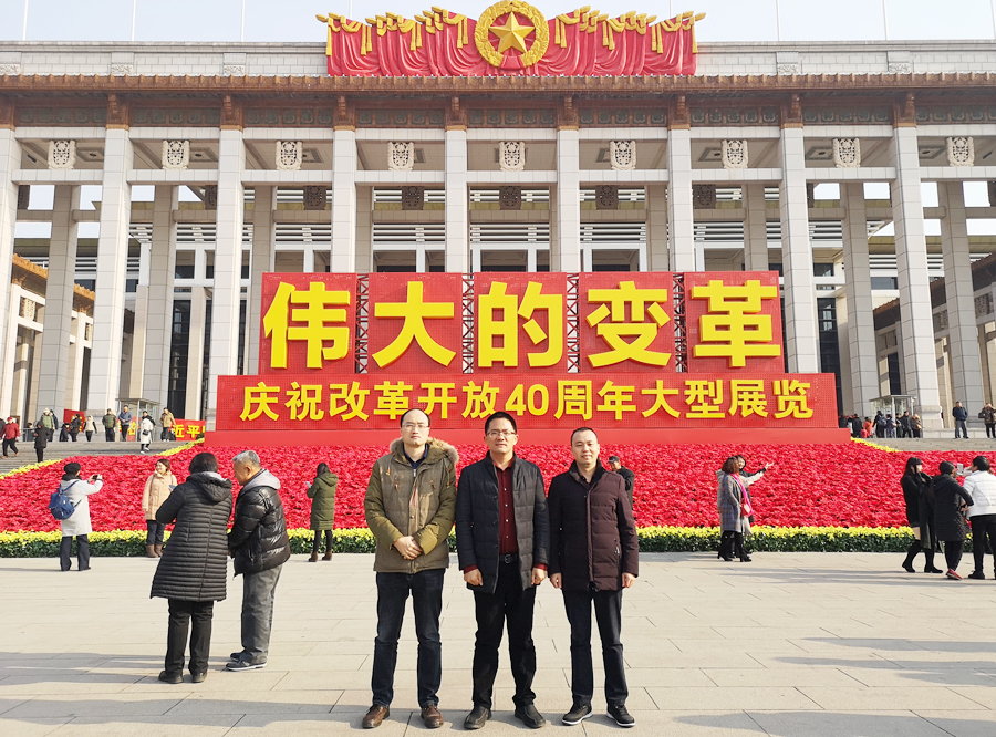 微特坚定不移跟党走