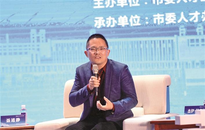 微特董事长聂道静出席宜昌市“菁英论道”活动