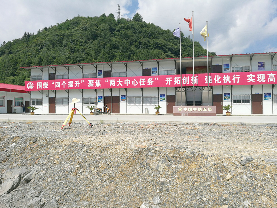 中铁五局凤凰梁场项目部