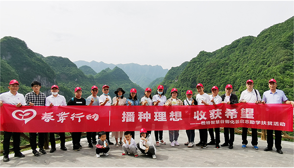 “春芽行动”再启程