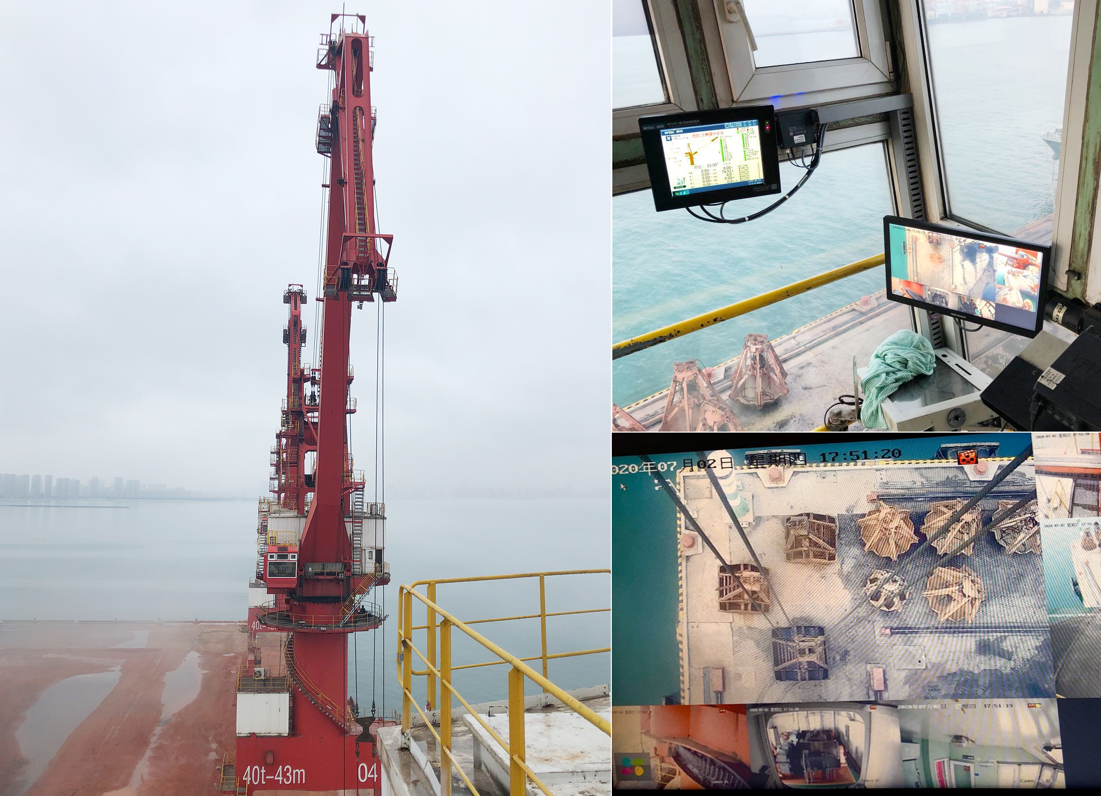 WTSM-A-08门座机安全监控系统配置组图