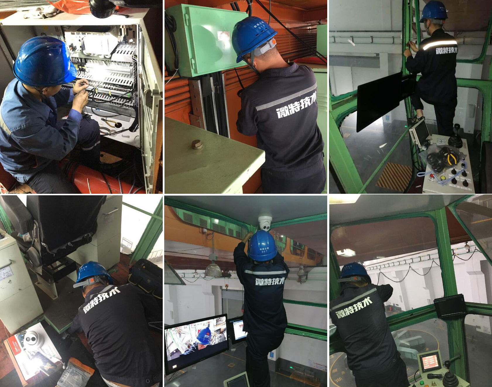 微特工程师现场施工组图