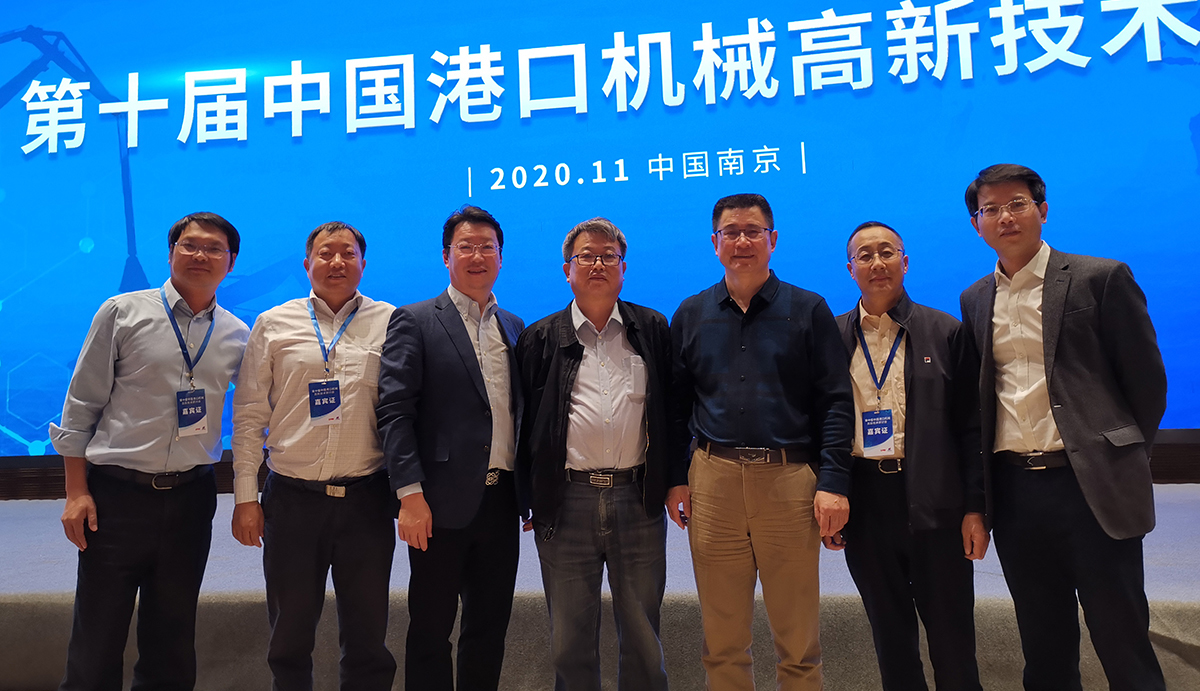 微特武理港机参加第十届中国港口机械技术研讨会