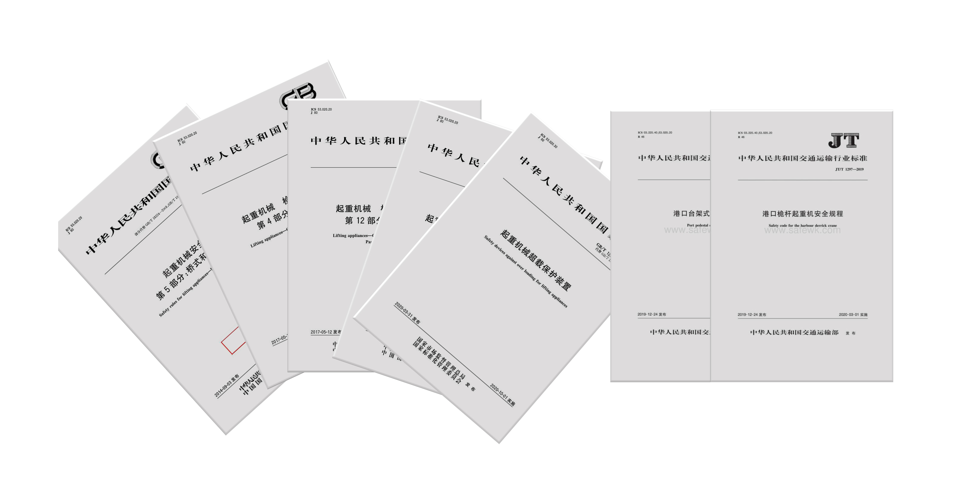 微特参与起草并发布实施的国家标准及行业标准