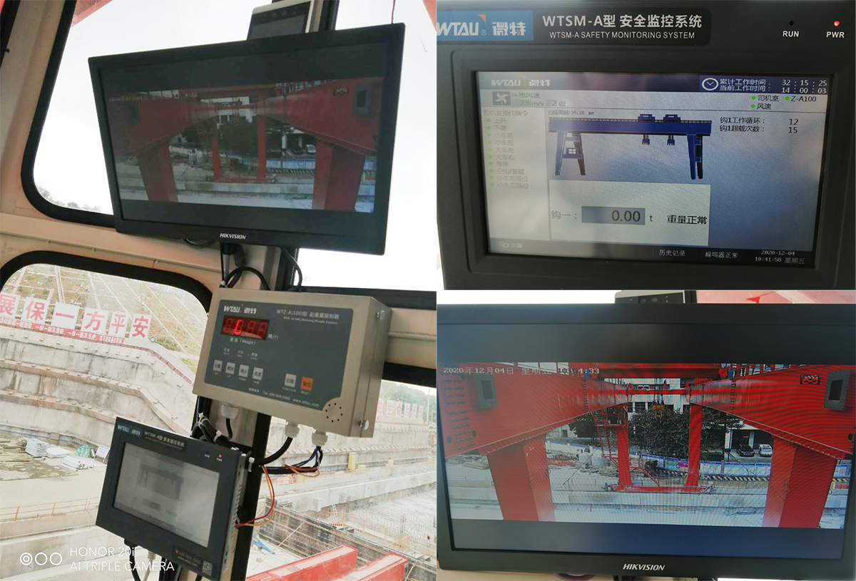 广州地铁龙门吊远程监控仪表