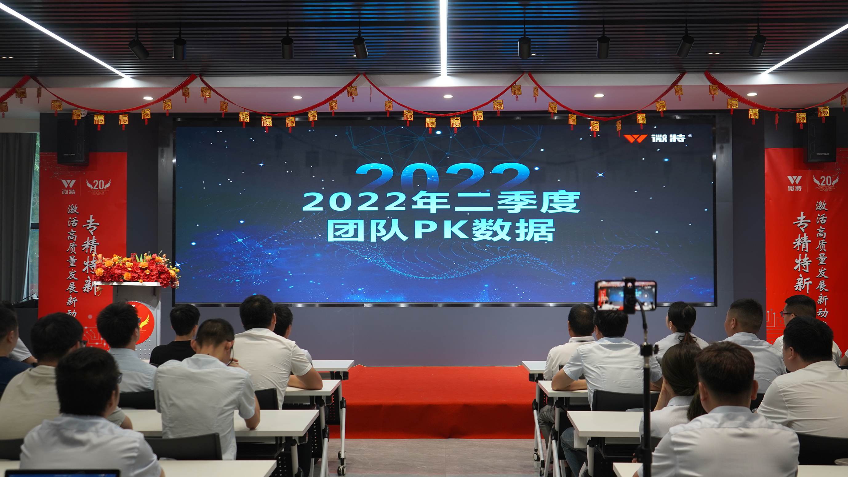 3-杨总PK数据.JPG
