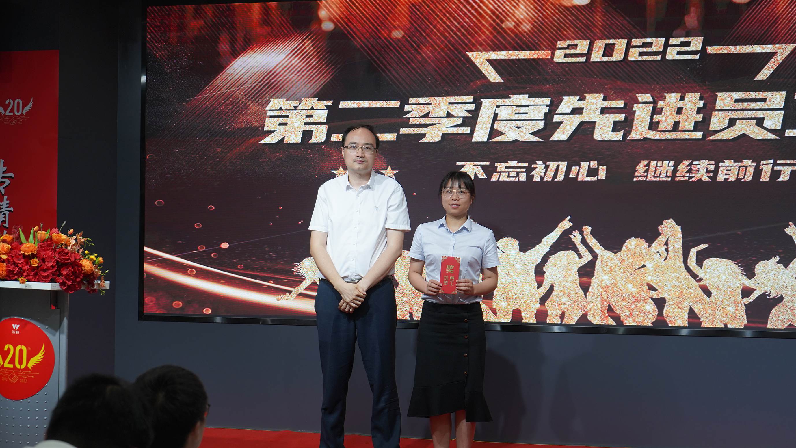 20-研发先进.JPG