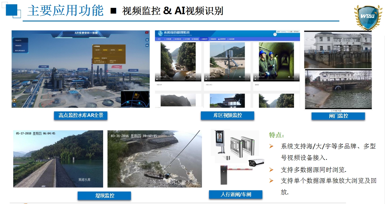 主要应用功能 9.jpg 主要应用功能 9.jpg
