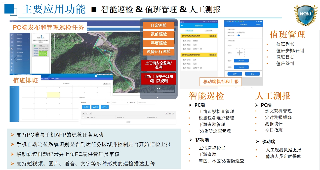 主要应用功能 12.jpg 主要应用功能 12.jpg