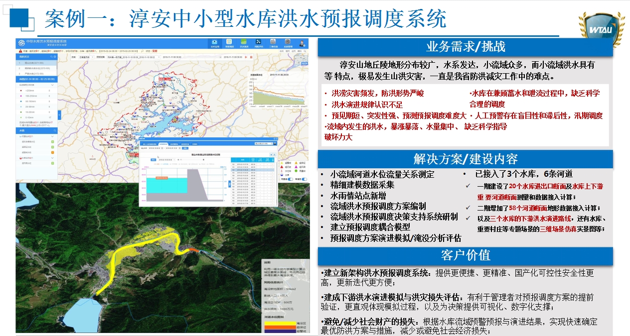 案例1.jpg 案例1.jpg