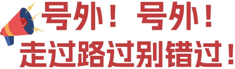 小微宝来啦~！微特IP形象闪亮登场