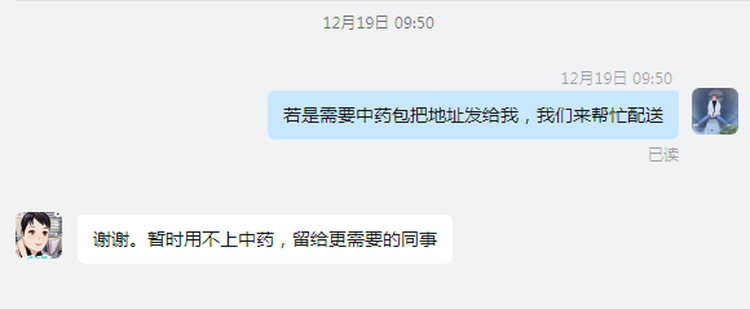 图片2_结果.png