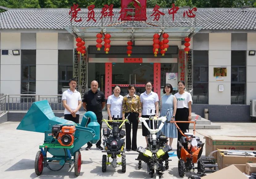 微特捐赠农具 助力乡村振兴