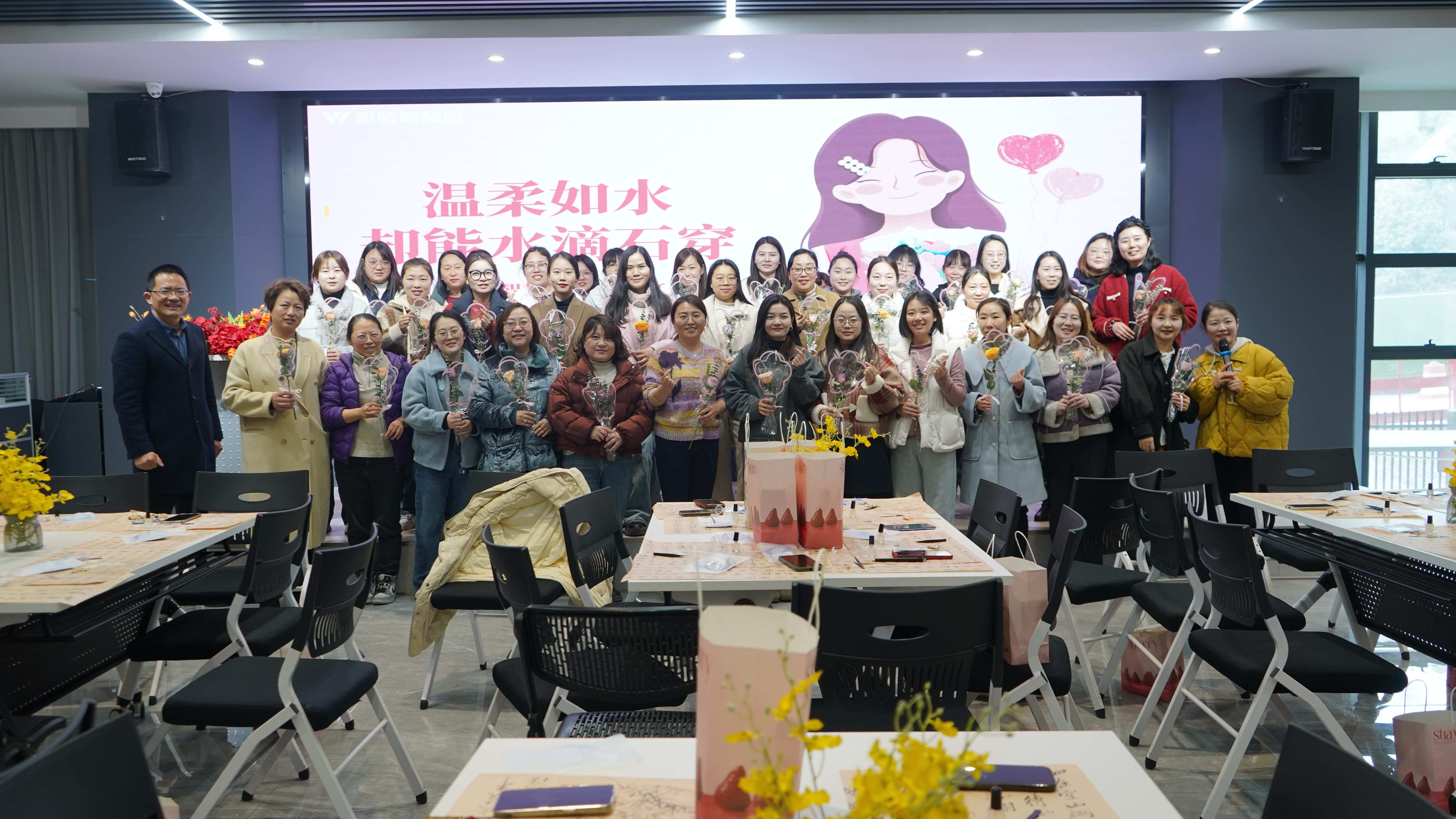 三八妇女节活动 | 微特祝全体女性节日快乐！
