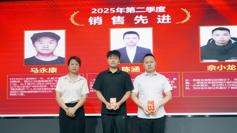 销售先进.jpg