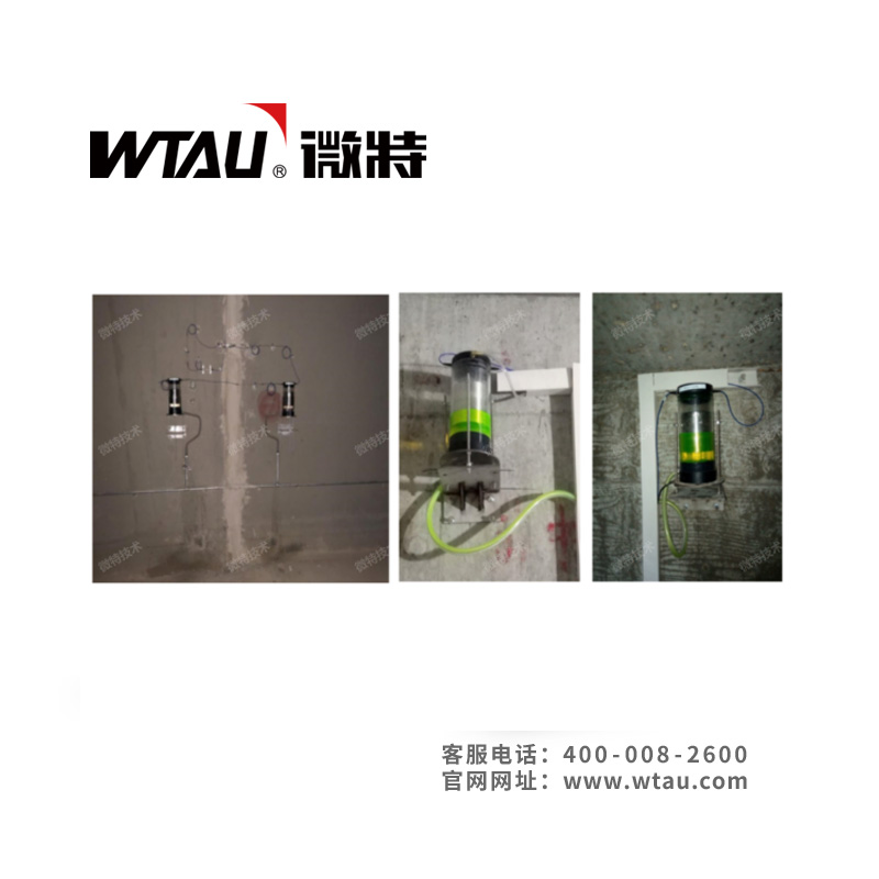 罐体沉降在线监测系统