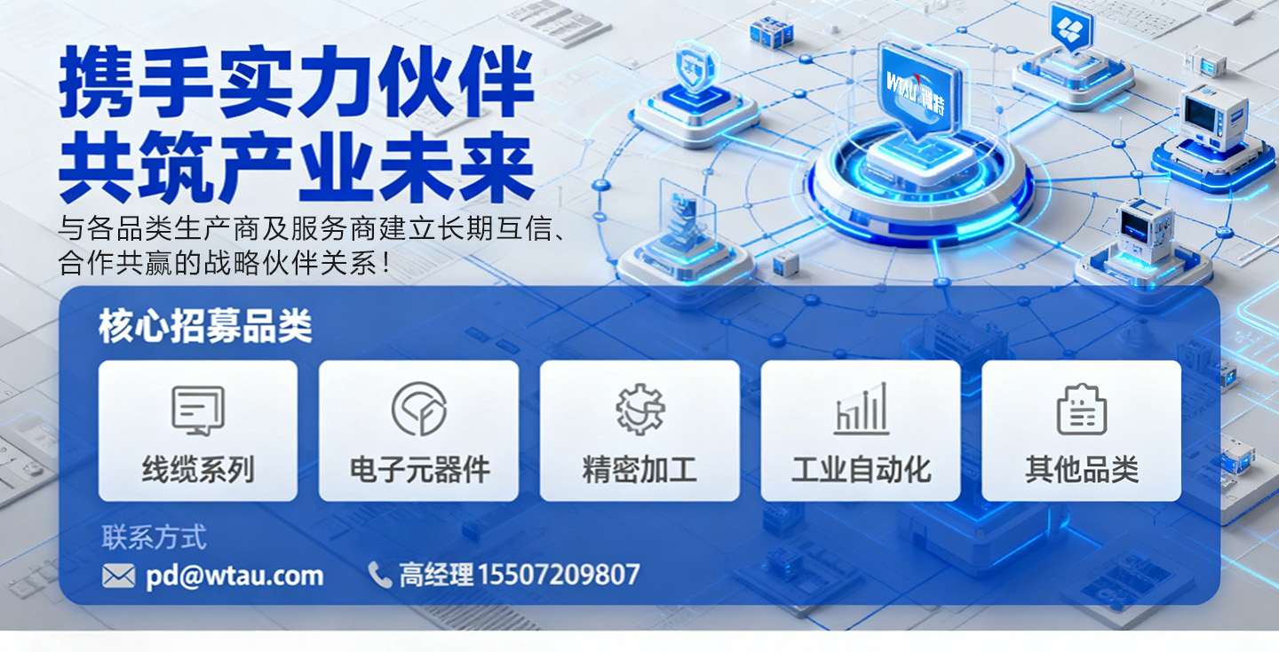 设计合作伙伴海报 (1).jpg